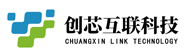 深圳市创芯互联科技有限公司